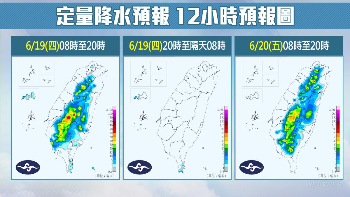 天氣／高溫來襲！西半部地區飆破37度　午後雷陣雨地區曝