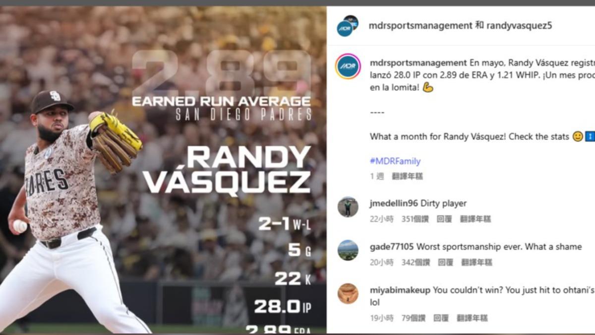 瓦茲奎茲的Instagram被網友灌爆。(圖/翻攝自Instagram@randyvasquez5)