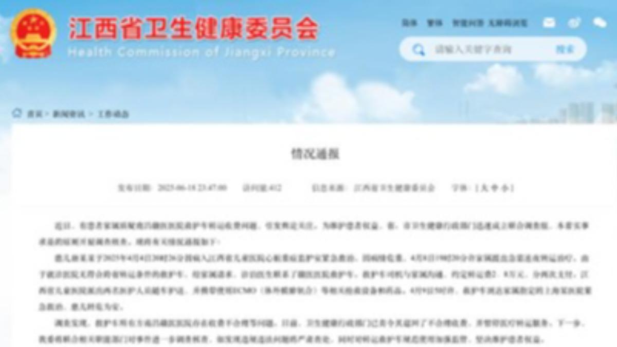 救人還是搶劫? 陸重症童轉院 民營救護車開價12萬台幣