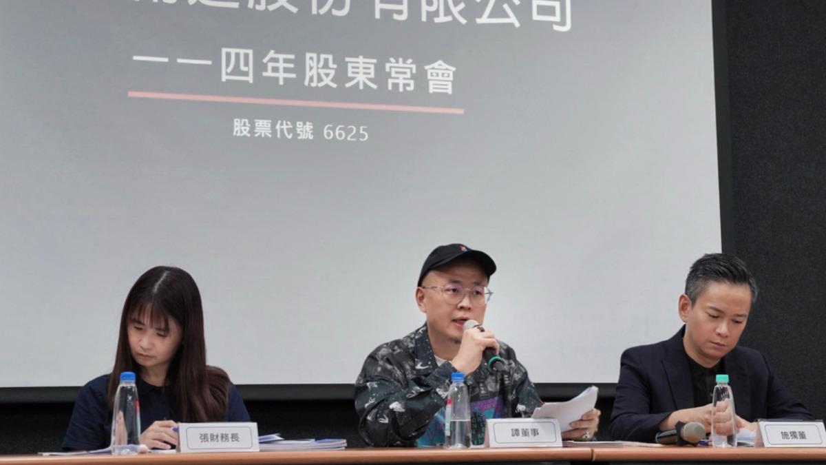 必應創造發錢了!連2年總營收創紀錄 包辦BLACKPINK高雄場硬體