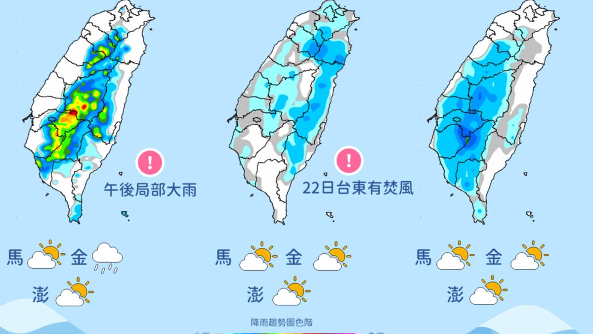 天氣/未來1週熱爆!2地午後防劇烈雨勢 颱風生成機率曝