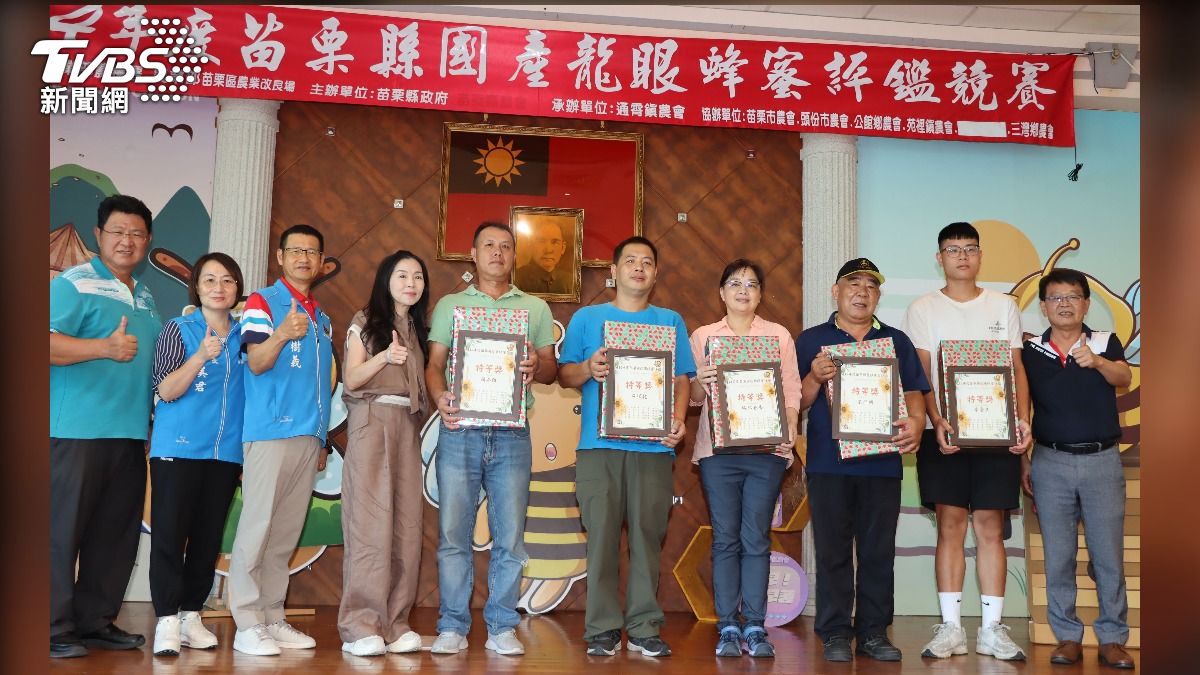 苗栗龍眼蜜產量創30年新高 農會評鑑19位蜂農獲獎