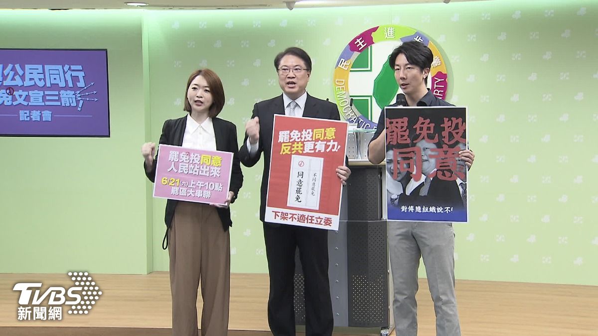 圖/TVBS
