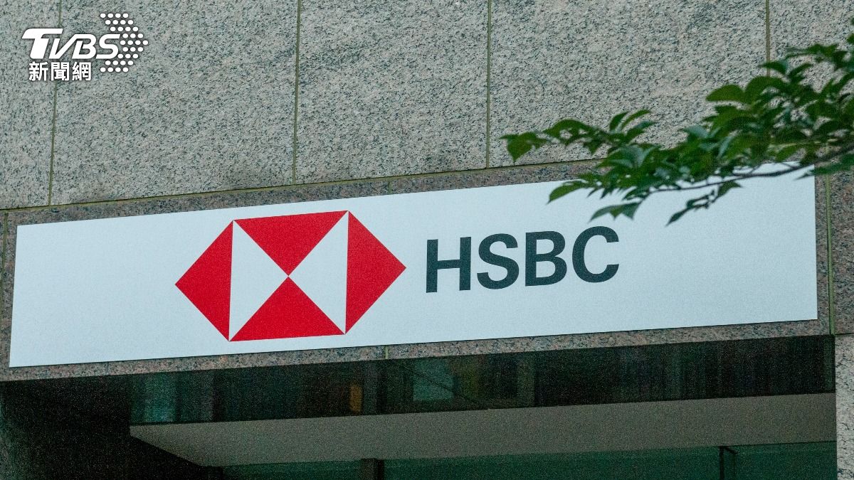 滙豐銀行也在去年10月展開重組，裁撤多名高階職位，避免職務重疊性過高。（示意圖／達志影像shutterstock）