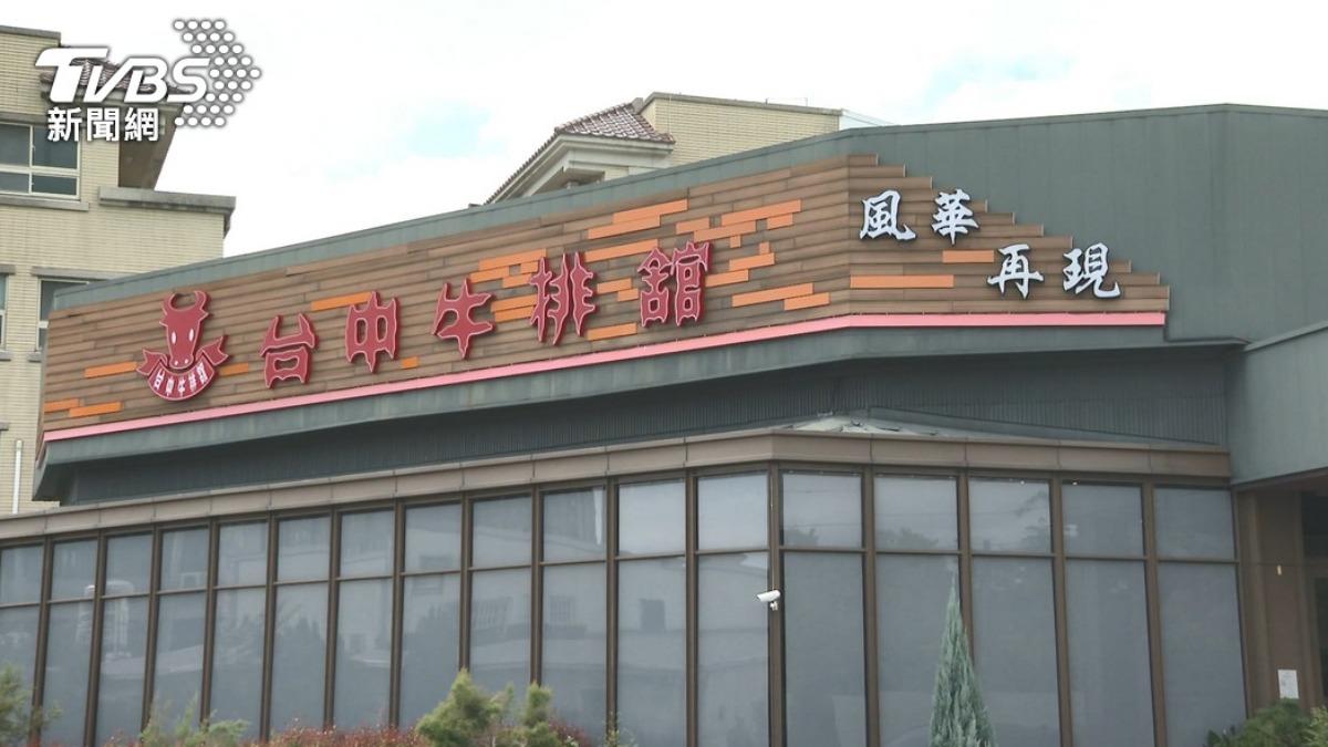 台中牛排館「破產倒閉」!重開半年無預警關了 零售龍頭進駐