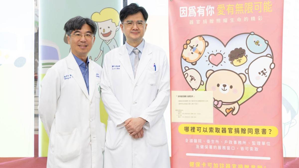童綜合醫院醫師薛冠群(右)、柯宗伯(左)。(圖/梧棲童綜合醫院提供)