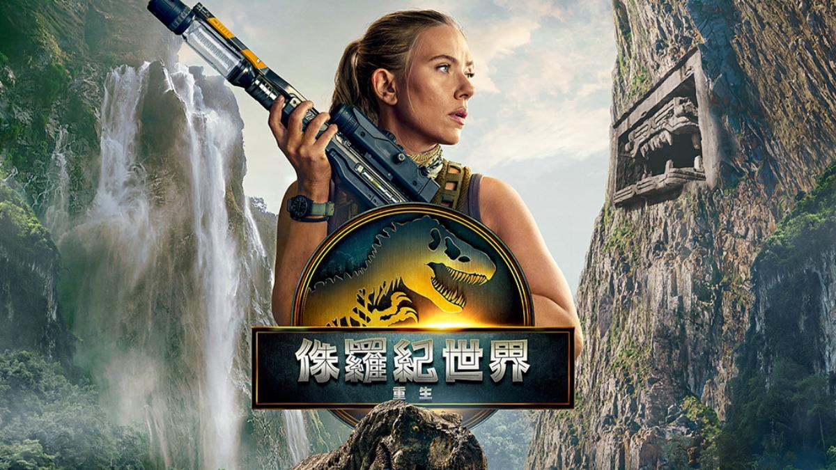 史嘉蕾喬韓森主演新片《侏羅紀世界:重生》,帶領團隊進入禁區探索。(圖/翻攝環球影片臉書)