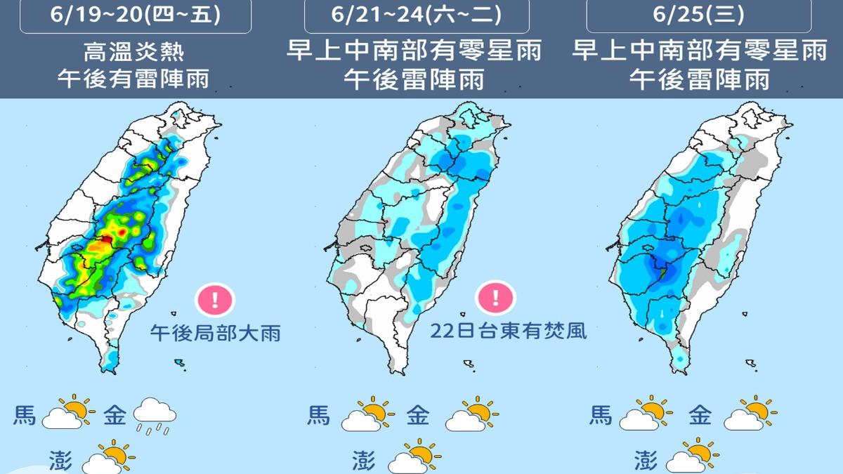 未來一週午後雷陣雨地區。(圖/TVBS)
