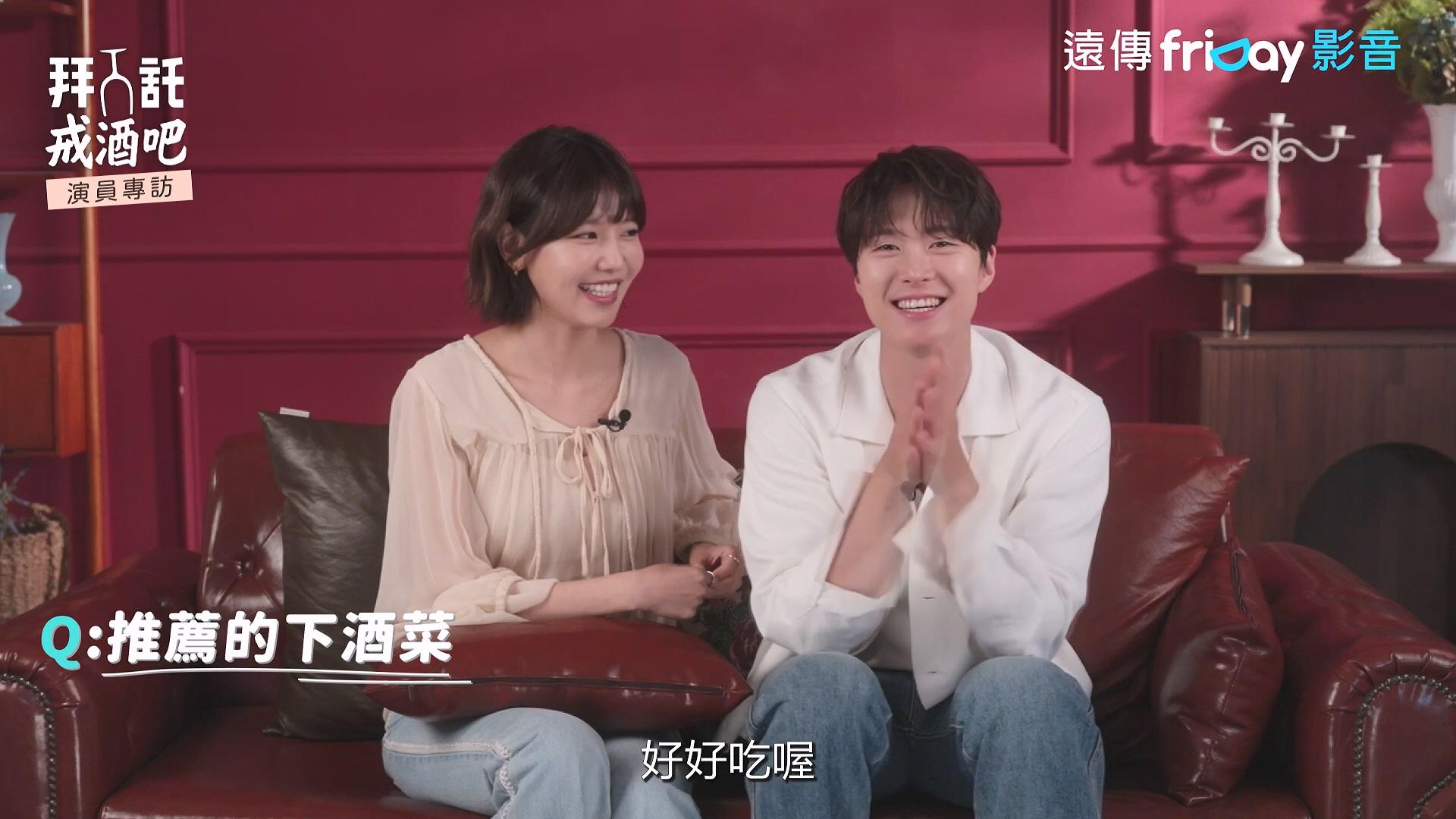 聊到下酒菜,孔明忘我說起「好好吃喔」,一旁的秀英還要幫忙解釋。(圖/friDay影音提供)