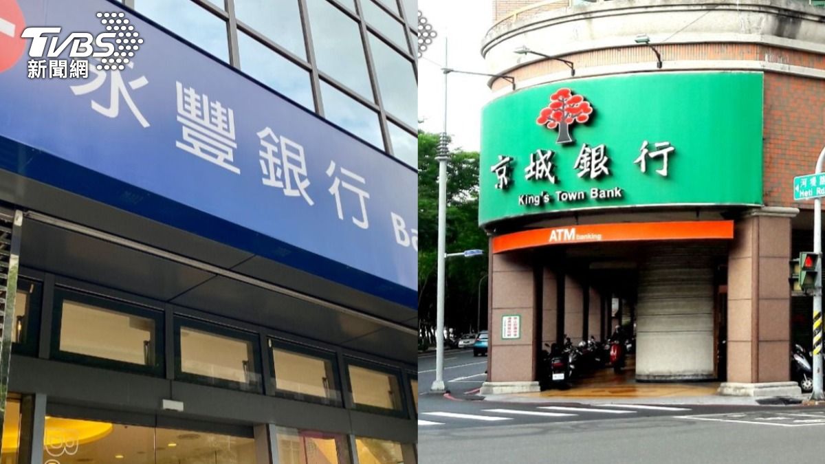 永豐金併購京城銀！金管會點頭了　營業據點擴增191處