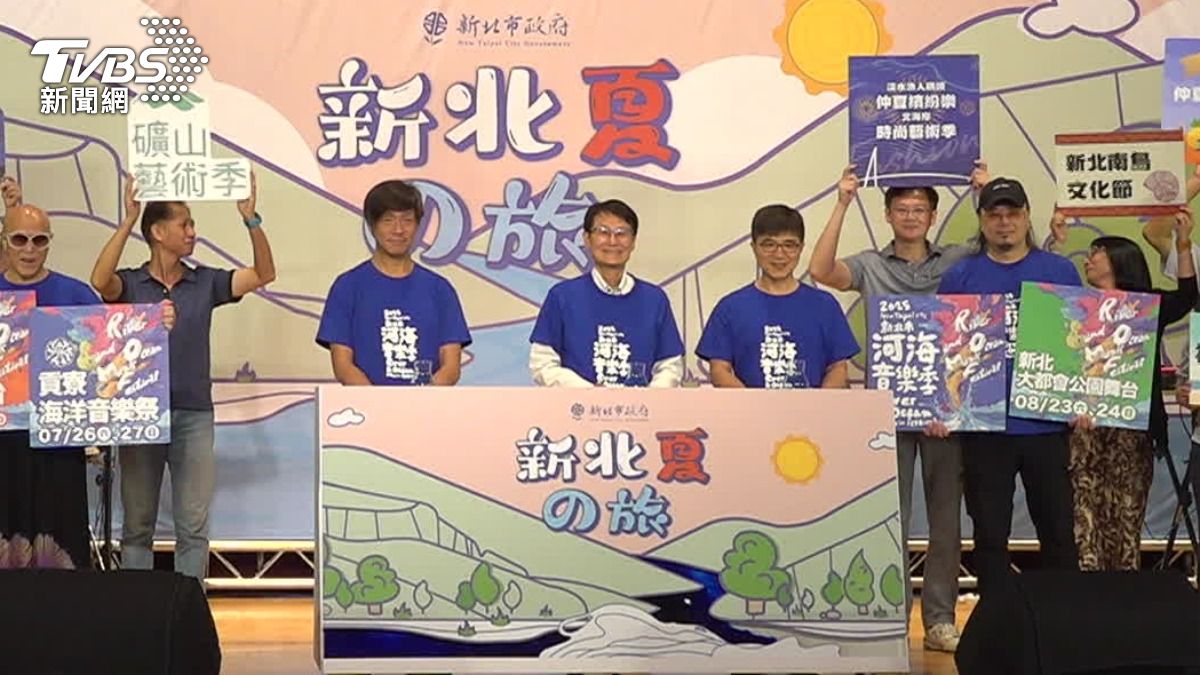 圖/TVBS