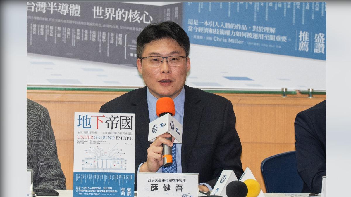 圖 / 政治大學東亞研究所教授薛健吾以《地下帝國》切入,剖析美國自2015年起對中國進行科技遏制的背景與動機。