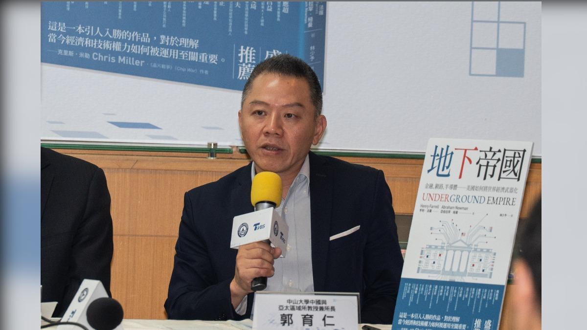 圖 / 中山大學中國與亞太區域所教授兼所長郭育仁認為,美國霸權逐漸衰弱。