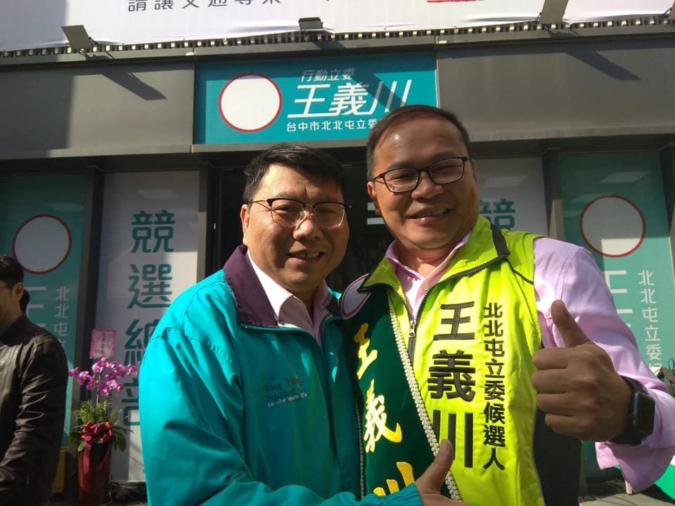 華信航空,陳大鈞,陳大鈞華信,陳大鈞華信董座,台中副市長陳大鈞,華信董事長陳大鈞,華信董座陳大鈞,華信航空董事長
