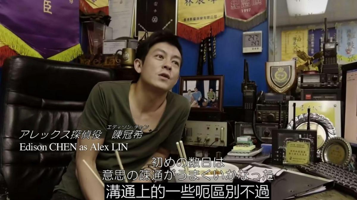 事後受訪指已溝通順利。(圖/影片截圖)