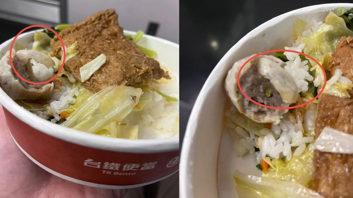 台鐵便當驚見塑膠繩!旅客「丸子藏異物」 廠商遭停貨開罰