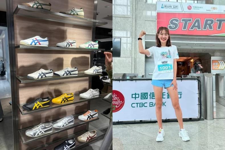 日本必買品牌Onitsuka Tiger。(圖/翻攝自Onitsuka Tiger、IG@janet_chia_)