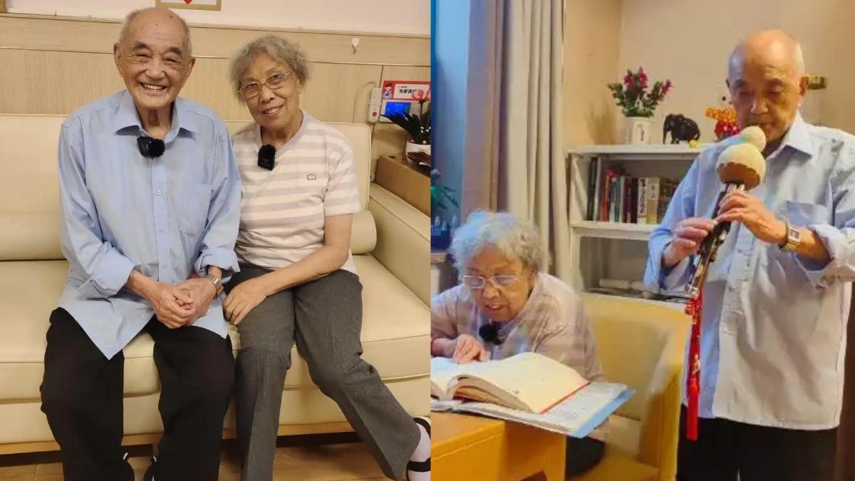 憑才藝脫單!養老院102歲爺爺告白成功 「神仙愛情」閃瞎全場