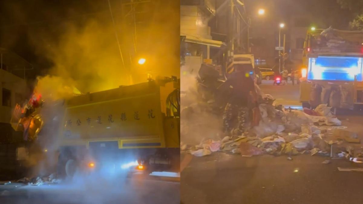 花蓮清潔隊1天2火警!垃圾車冒煙燃燒 全是民眾鋰電池釀禍