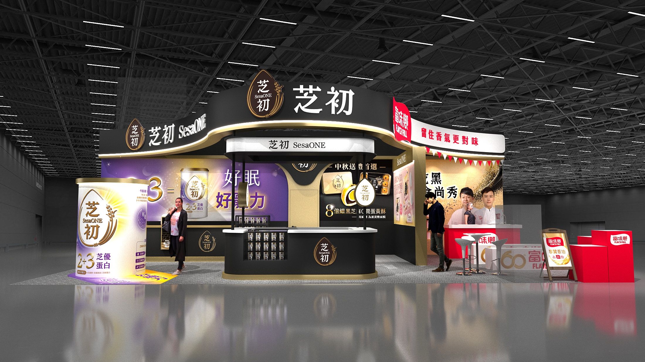 8倍細再升級：芝初 2+3 芝優蛋白首發登場　 –2025 台北國際食品展 芝初(攤位J0118) 邀你體驗好眠好體力