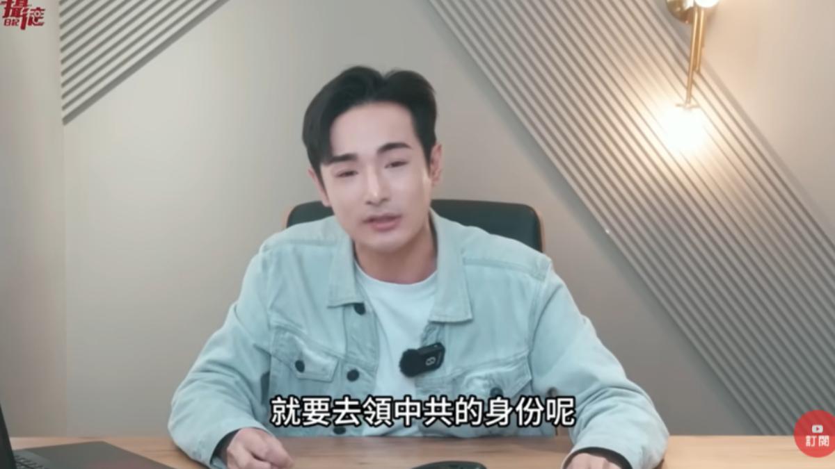 亞亞質疑為何只帶女兒來大陸。(圖/翻攝自攝徒日記Fun TV YT頻道)