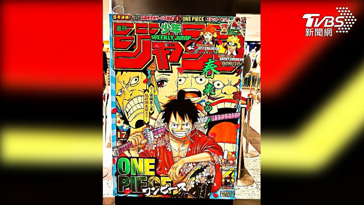 《航海王》創刊號喊價破萬日圓!3台人賣盜版雜誌日本被捕