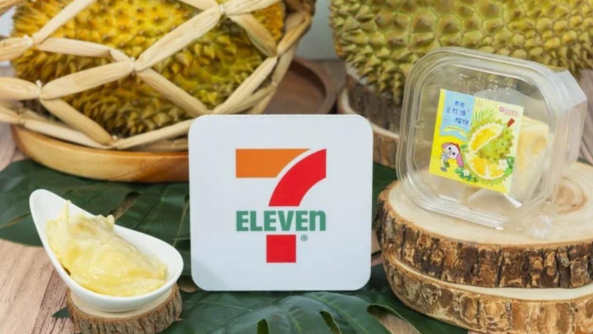 7-11泰國金枕頭榴槤杯將於7/8日開賣。(圖/7-11提供)