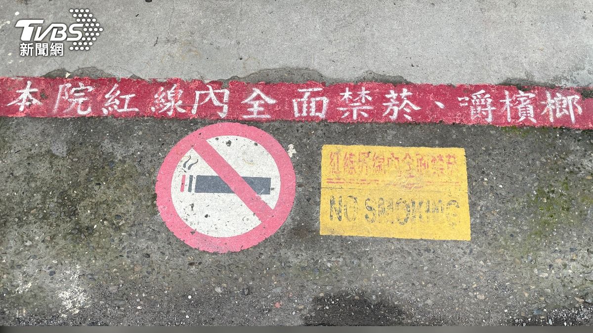 二手菸對健康無安全劑量 醫:暴露就是危險 (圖/TVBS)