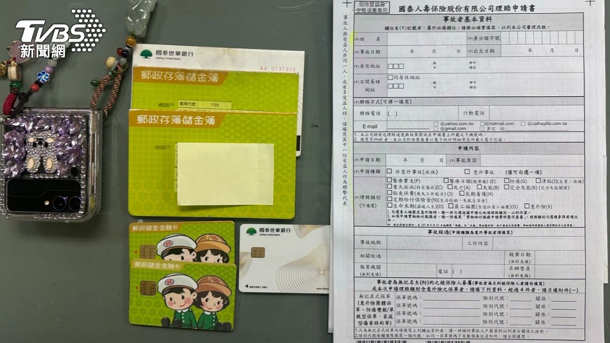 警方查扣詐保相關證物。(圖/TVBS)