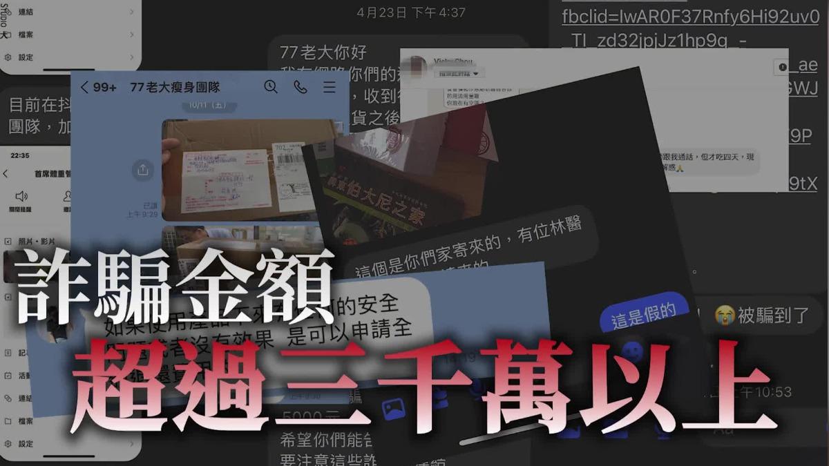 圖/翻攝77老大YouTube。