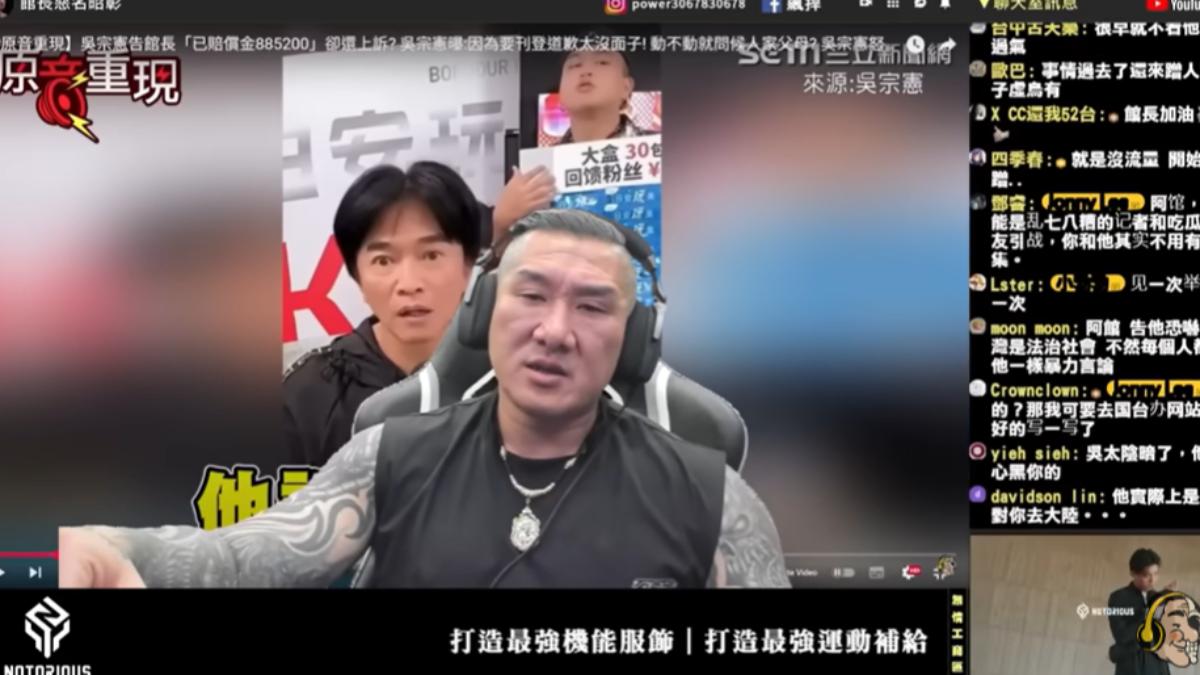 館長痛斥台灣法律不公。(圖/翻攝自館長惡名昭彰YT頻道)