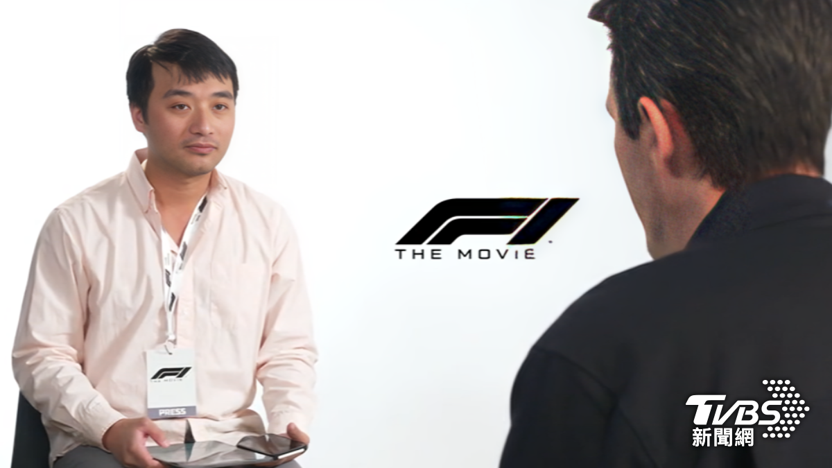 《F1》導演與記者分享布萊德彼特合作幕後花絮。（圖／TVBS）