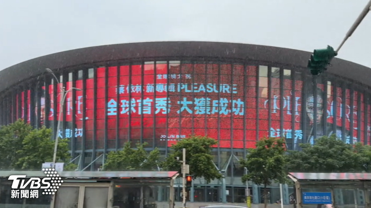 這次演出一大亮點還有擔任壓軸的蔡依林,粉絲特別在小巨蛋投放大型廣告迎接。(圖/TVBS)