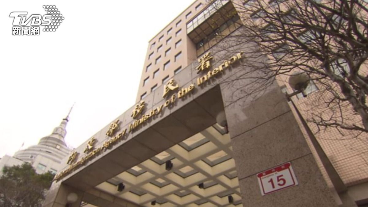 繳付大陸喪失原籍證明期限將至