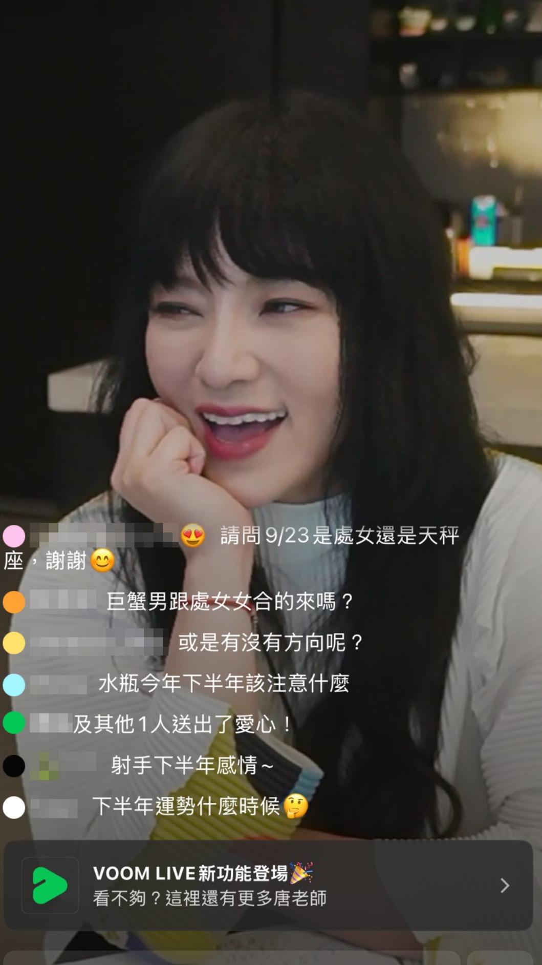 唐綺陽首場 LINE VOOM 直播即吸引超過34萬人次加入。(圖/LINE VOOM提供)
