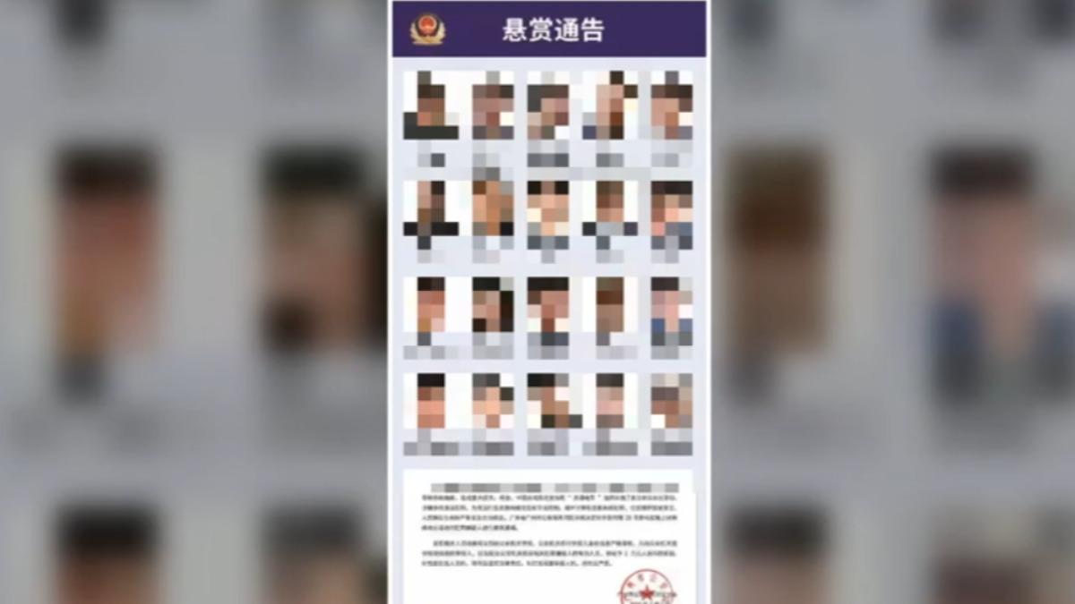 中共稱查獲我資通電軍「網攻平台」嗆終身追責! 軍方反擊了
