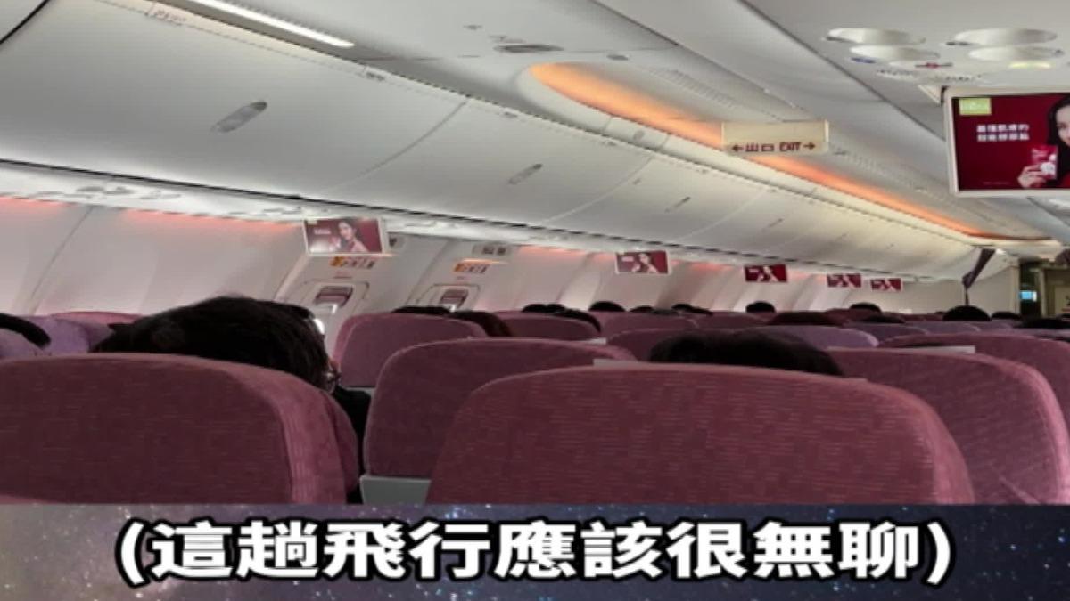 飛機沒螢幕好無聊！「隱藏服務」曝光（圖／fly.ai7_IG）