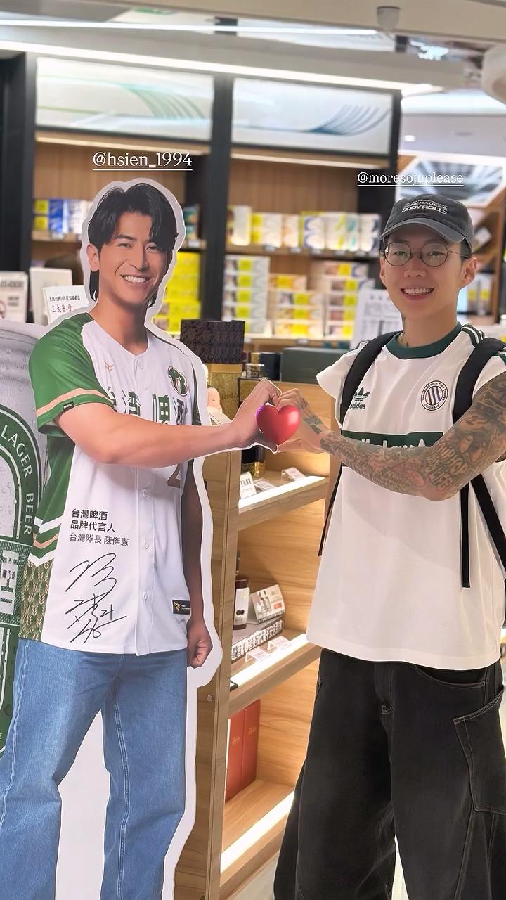 Jay Park巧遇「陳傑憲」還比愛心。(圖/翻攝自jaypark.worldtour IG)