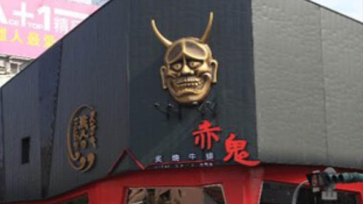赤鬼高層搞不倫/已婚男經理醉睡女主管 婚外情鹹濕對話法院判決全曝光
