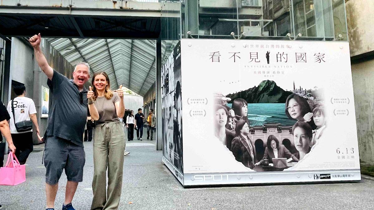 導演葛靜文（右）和製片泰德霍普先前來台宣傳《看不見的國家》。(圖／海鵬提供）