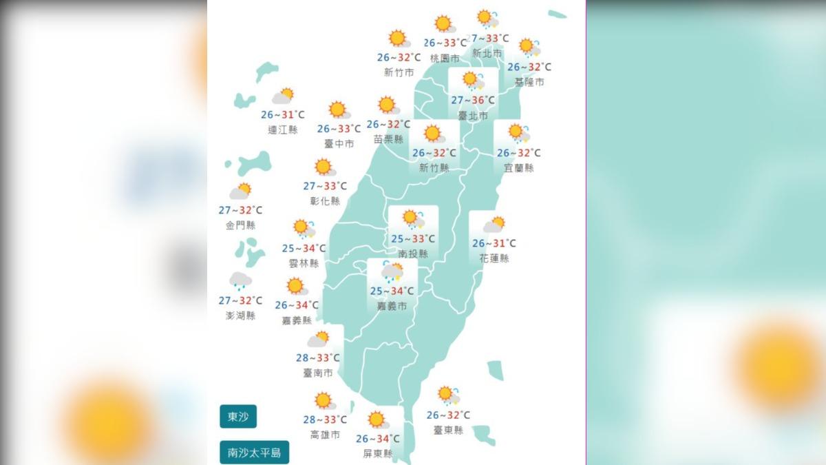 圖/中央氣象署