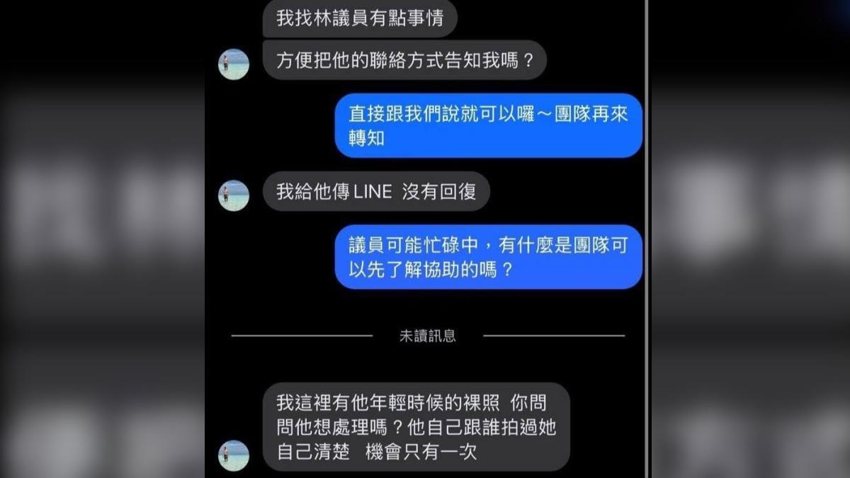 林亮君強調這種卑劣手段嚇不了她。(圖/翻攝自林亮君臉書)