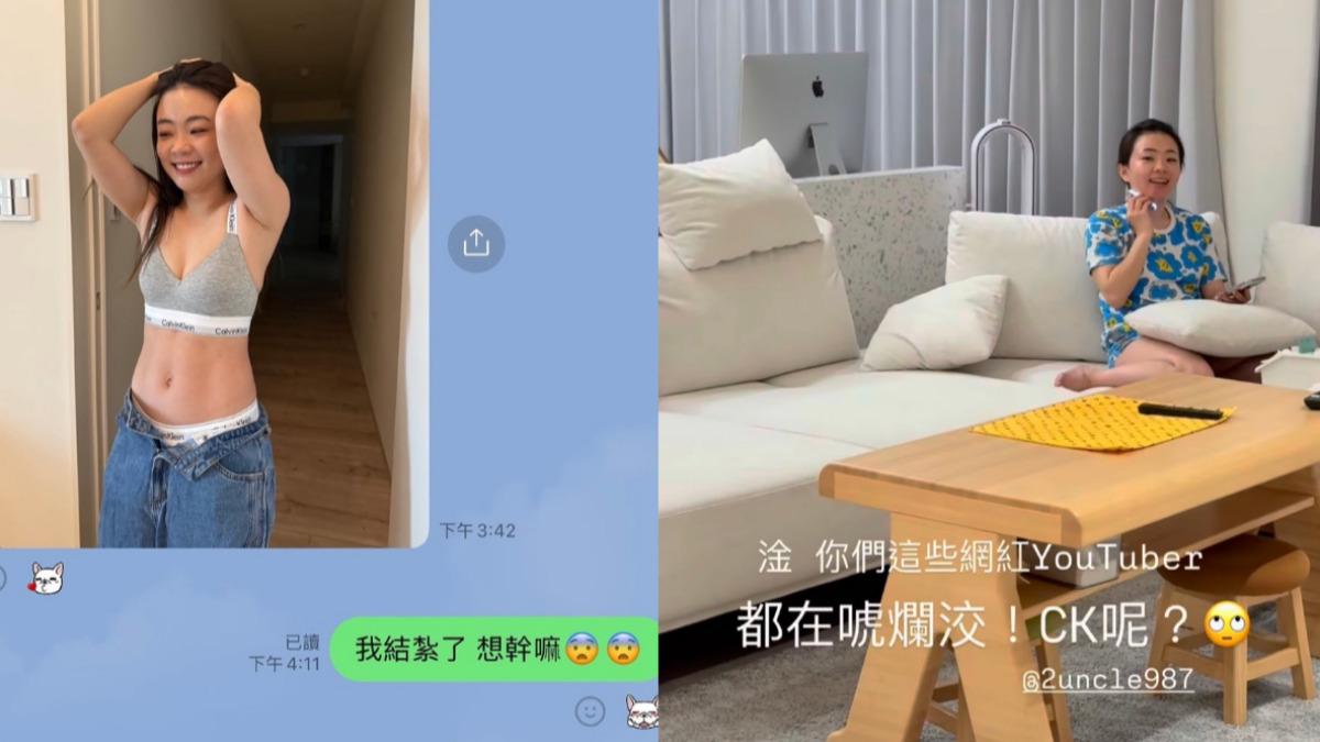 蔡阿嘎收到二伯辣照誘惑,趕回家後看到老婆穿睡衣很失望。(圖/翻攝自蔡阿嘎IG)