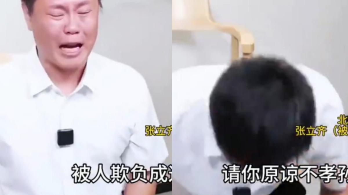 台師張立齊領陸定居證遭廢台灣身份 向家人下跪哭喊:被欺負