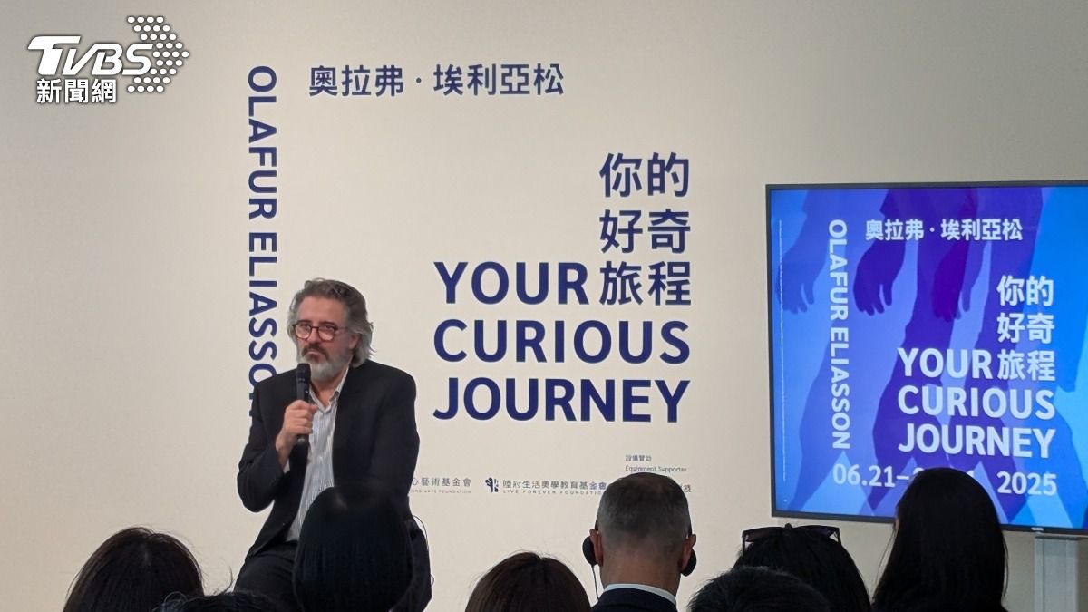 埃利亞松「首度在台辦展」!北美館這天登場:17件歷年精華