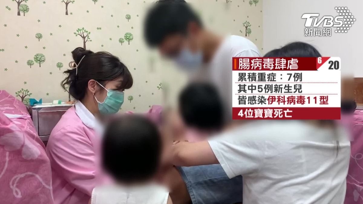 腸病毒變異株釀4嬰喪命,疾管署:母乳改瓶餵(圖/TVBS)
