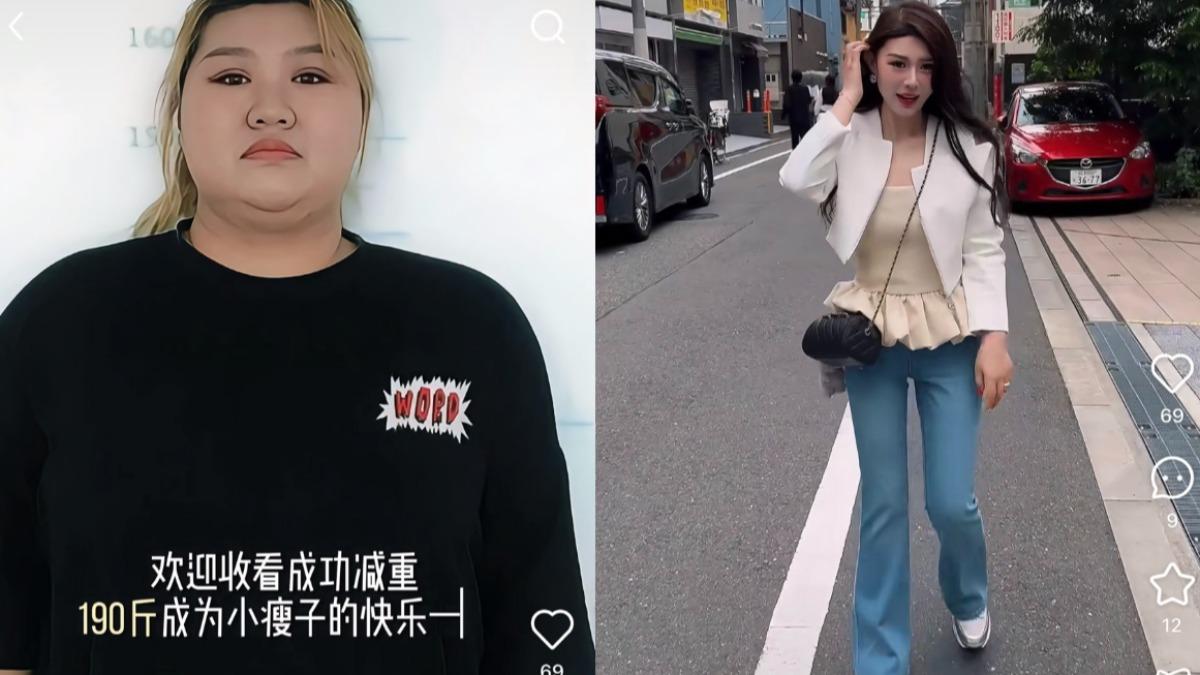 為了看G-Dragon(權志龍)演唱會,一名中國粉絲減肥從145→50kg。(圖/翻攝自小紅書@星岑StarCen)