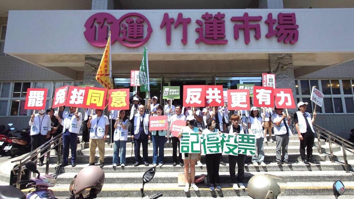 新竹竹蓮市場串聯活動。(圖/林志潔提供)