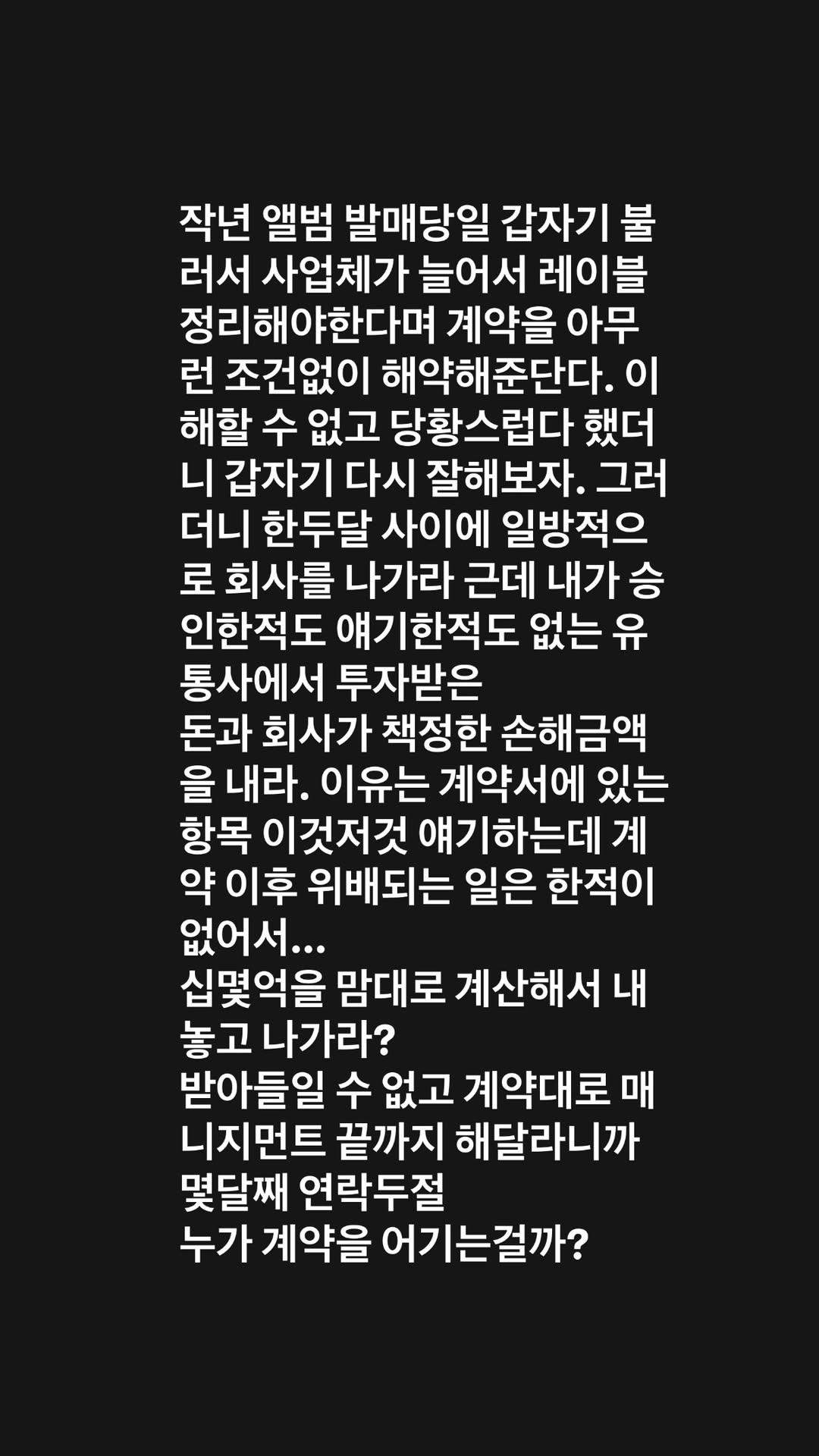 龍俊亨今早發文曝光曾遇跟周鶴年類似情形。（圖／翻攝自龍俊亨IG）