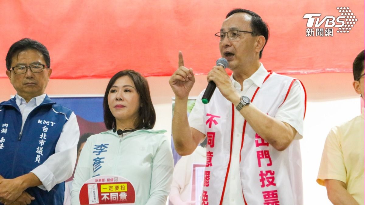 罷免成案賴清德秒啟動「團結十講」 朱立倫轟:民進黨每天矛盾